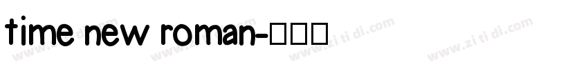 time new roman字体转换